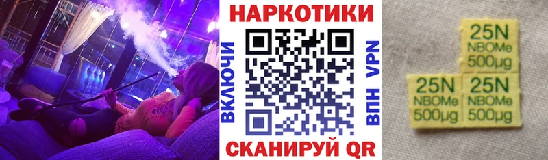 Где купить наркоту Алзамай Галлюциногенные грибы  МЕФ  Cocaine  Гашиш  Конопля 