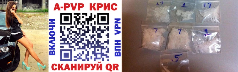 A PVP мука Алзамай
