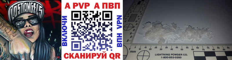 Альфа ПВП СК КРИС где купить наркотик Алзамай