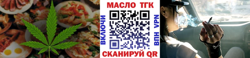 закладки  Алзамай  Печенье с ТГК марихуана 