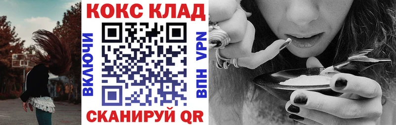 Cocaine Fish Scale Алзамай