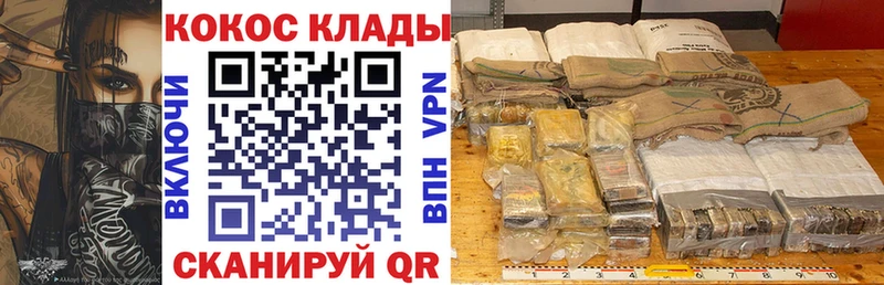 продажа наркотиков  Алзамай  КОКАИН Columbia 