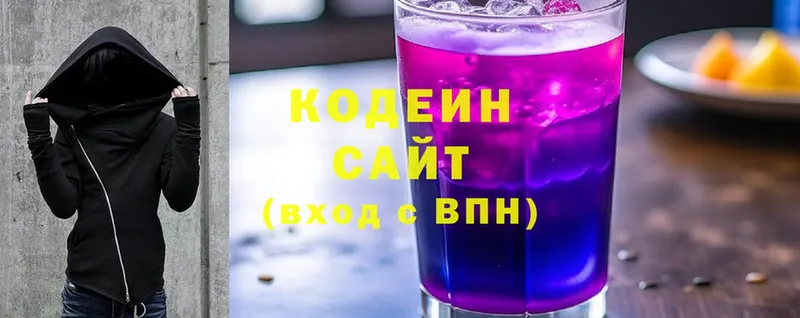 дарнет шоп  Алзамай  Кодеиновый сироп Lean Purple Drank 