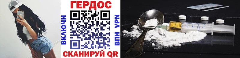 Героин VHQ Алзамай