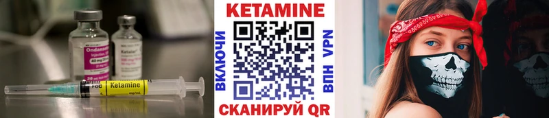 hydra tor  где купить наркоту  Алзамай  КЕТАМИН ketamine 