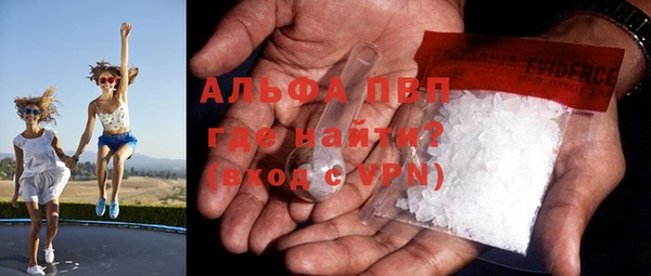 меф VHQ Осинники