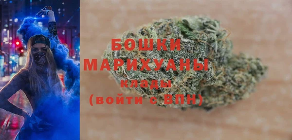 меф VHQ Осинники