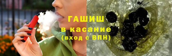 меф VHQ Осинники