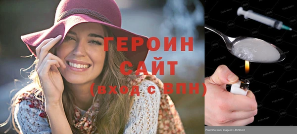 меф VHQ Осинники