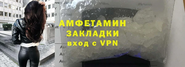 альфа пвп VHQ Горняк