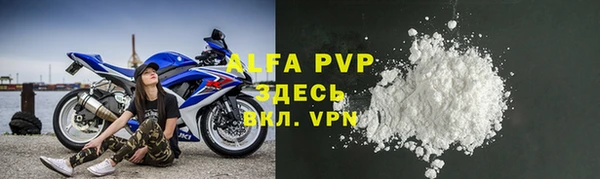 меф VHQ Осинники
