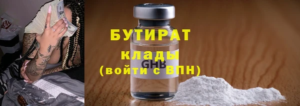 меф VHQ Осинники