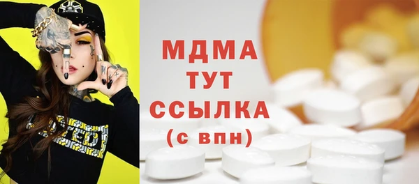 кокаин колумбия Осташков