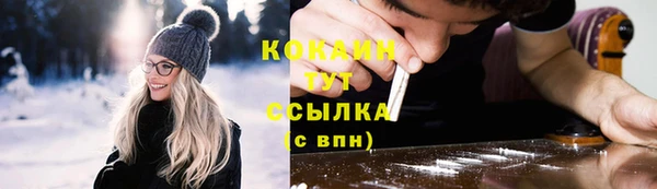 кокаин колумбия Осташков