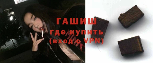 меф VHQ Осинники