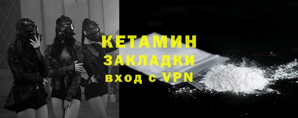 меф VHQ Осинники