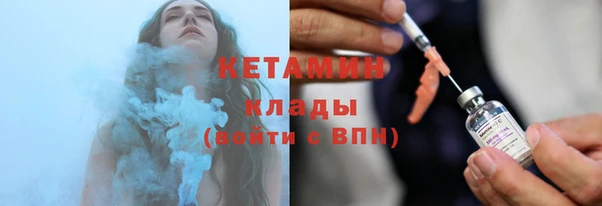 меф VHQ Осинники
