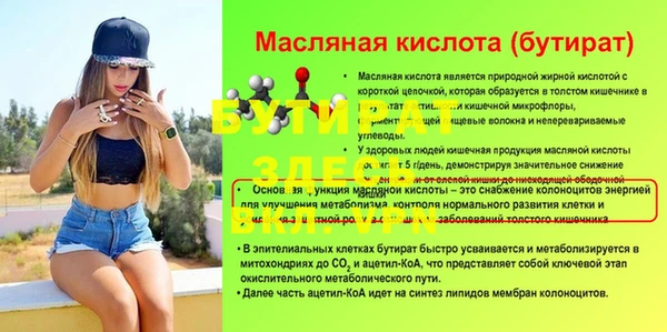 эйфоретик Галич