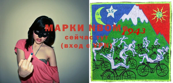 меф VHQ Осинники