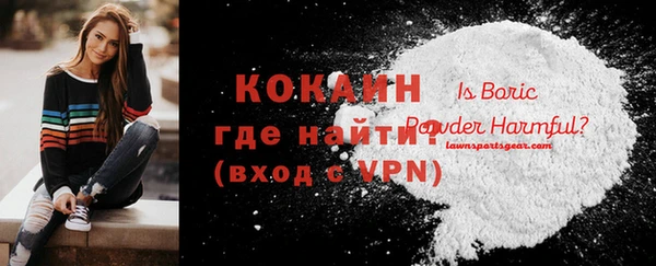 меф VHQ Осинники