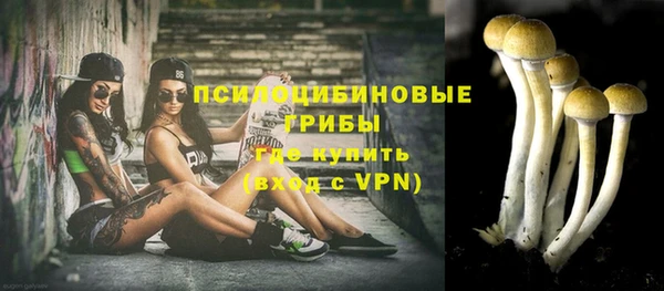меф VHQ Осинники