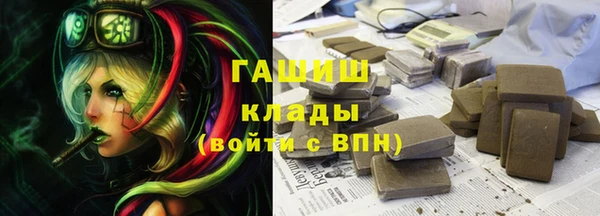 герыч Переславль-Залесский