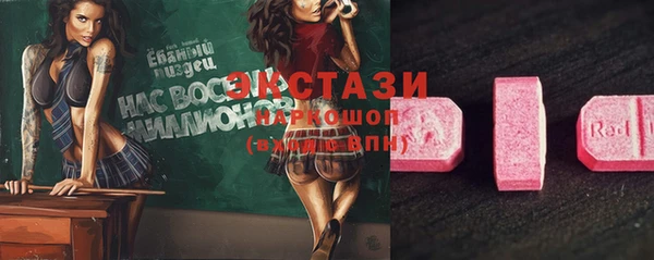 меф VHQ Осинники