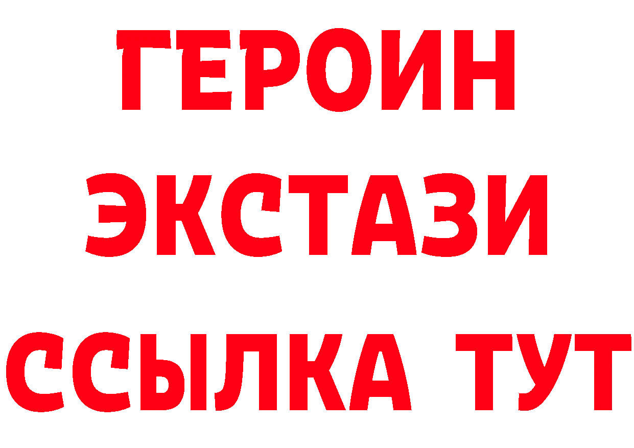 МЕТАДОН кристалл ссылка это гидра Алзамай