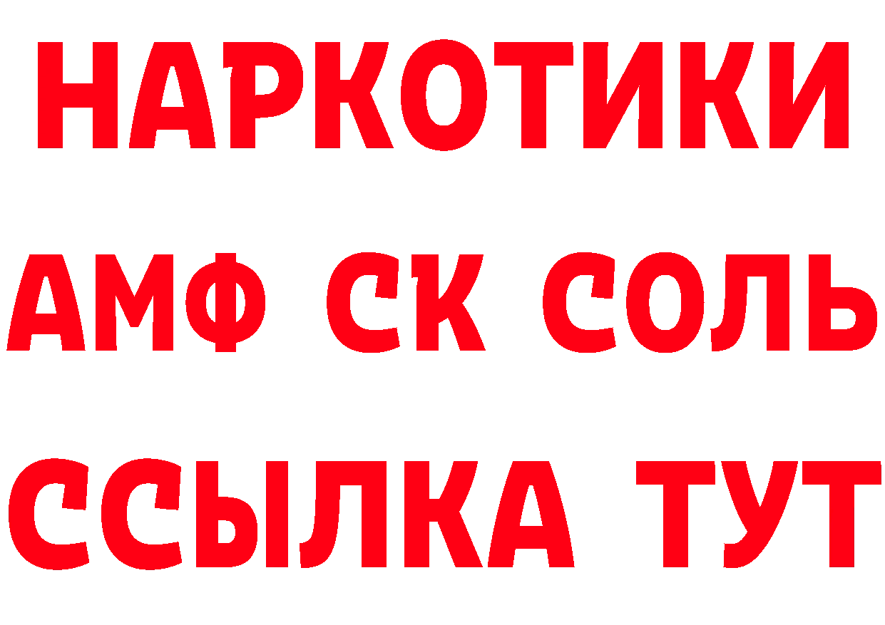 ГАШ 40% ТГК зеркало площадка мега Алзамай