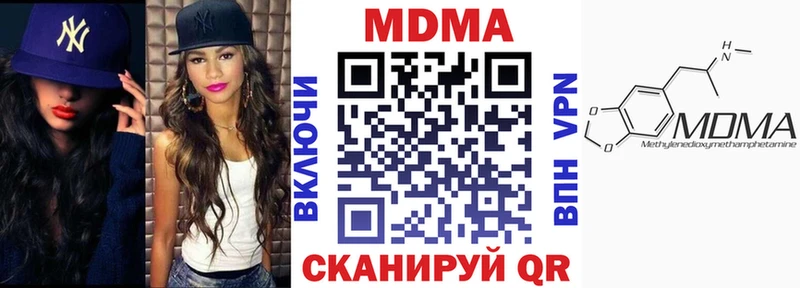 дарк нет формула  Алзамай  MDMA молли  купить наркотики цена 