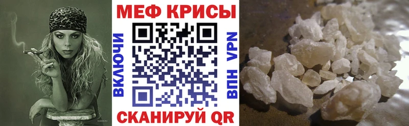 купить закладку  Алзамай  Меф VHQ 