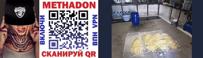 МЕТАДОН мёд  как найти закладки  Алзамай 